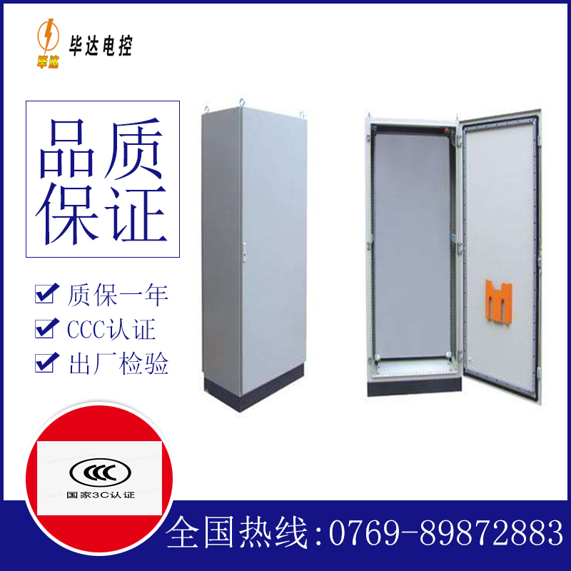 弋江仿威图柜